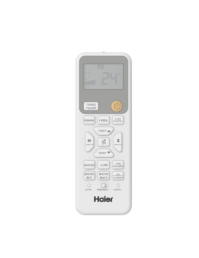 Сплит-система Haier Coral Inverter AS20HPL2HRA / 1U20HPL1FRA, белый